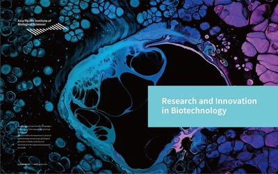 生物市實(shí)驗(yàn)與生物研究所 推動(dòng)生物科技創(chuàng)新的雙引擎