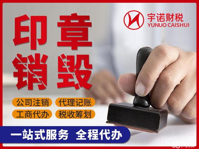 白云區(qū)天河區(qū)注冊(cè)公司公司注冊(cè)提供個(gè)體戶(hù)注冊(cè),內(nèi)資公司注冊(cè)等服務(wù)