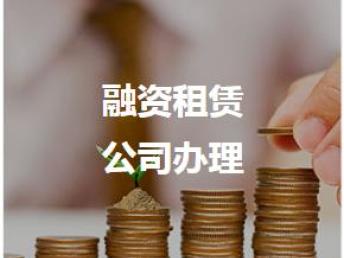 圖 深圳內(nèi)資公司注冊(cè)代辦 深圳工商注冊(cè)