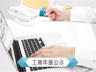 一站式服務(wù)價格透明提供內(nèi)資公司注冊、外資公司注冊、集團(tuán)公司注冊等服務(wù)