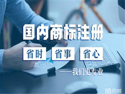 一站式服務(wù)價格透明提供內(nèi)資公司注冊、外資公司注冊、集團(tuán)公司注冊等服務(wù)