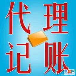 青島及周邊地區(qū)公司注銷與個體戶注冊一站式服務(wù)指南