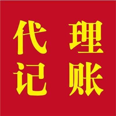 廣州分公司注冊(cè)全攻略 流程、材料與注意事項(xiàng)詳解